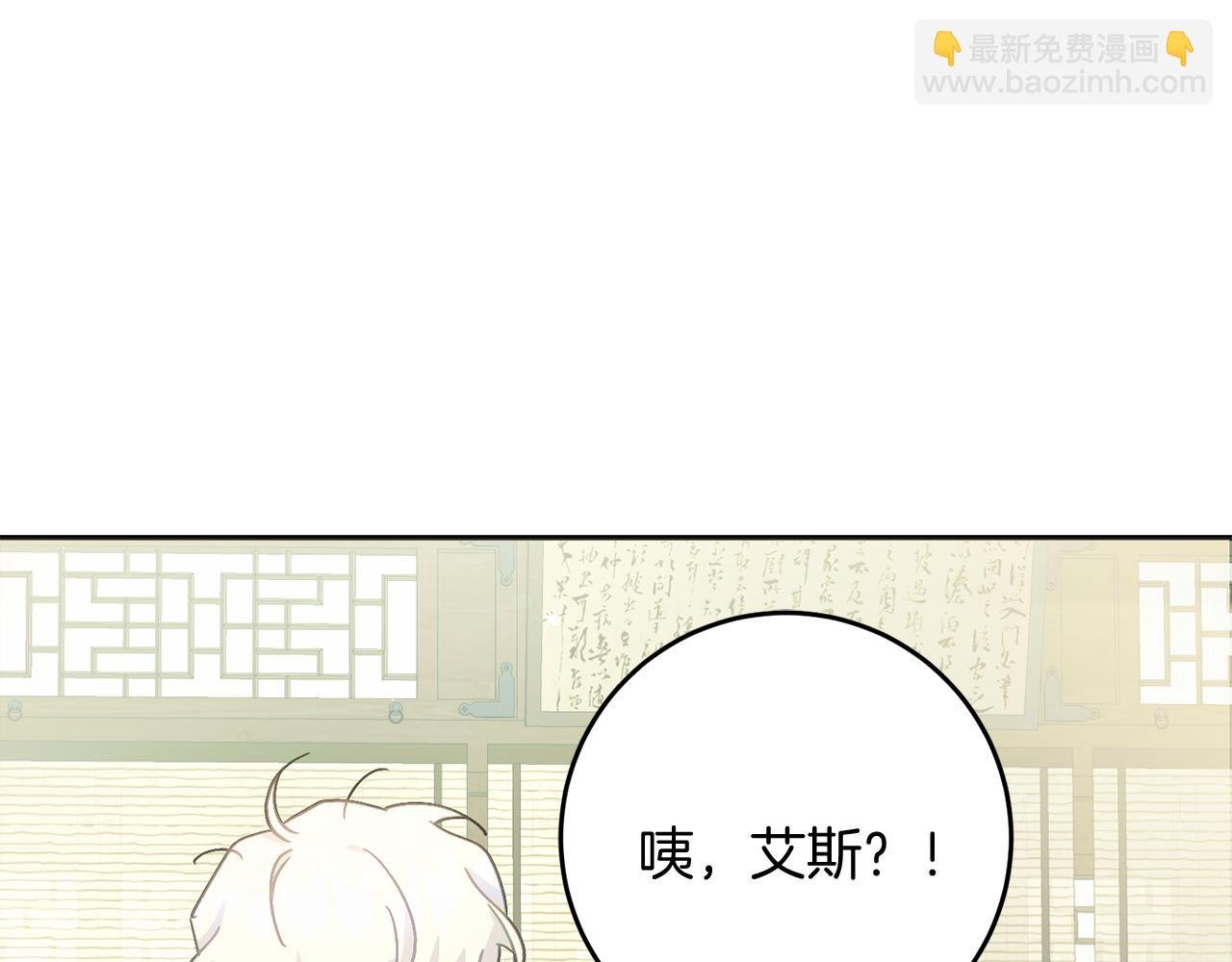 第54话 与艾斯一起