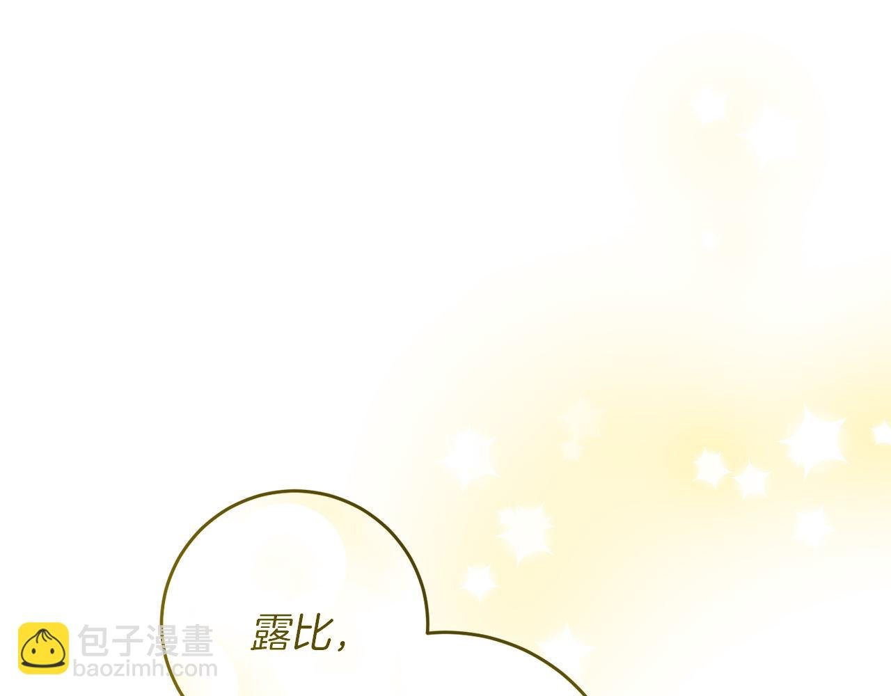 第54话 与艾斯一起
