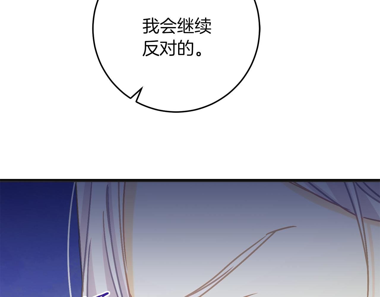 第55话 两国战争