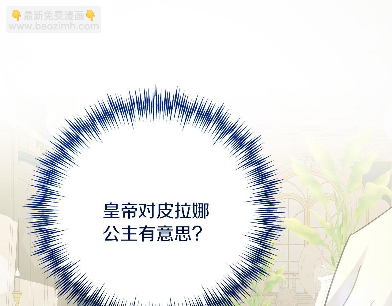 第56话 正面冲突