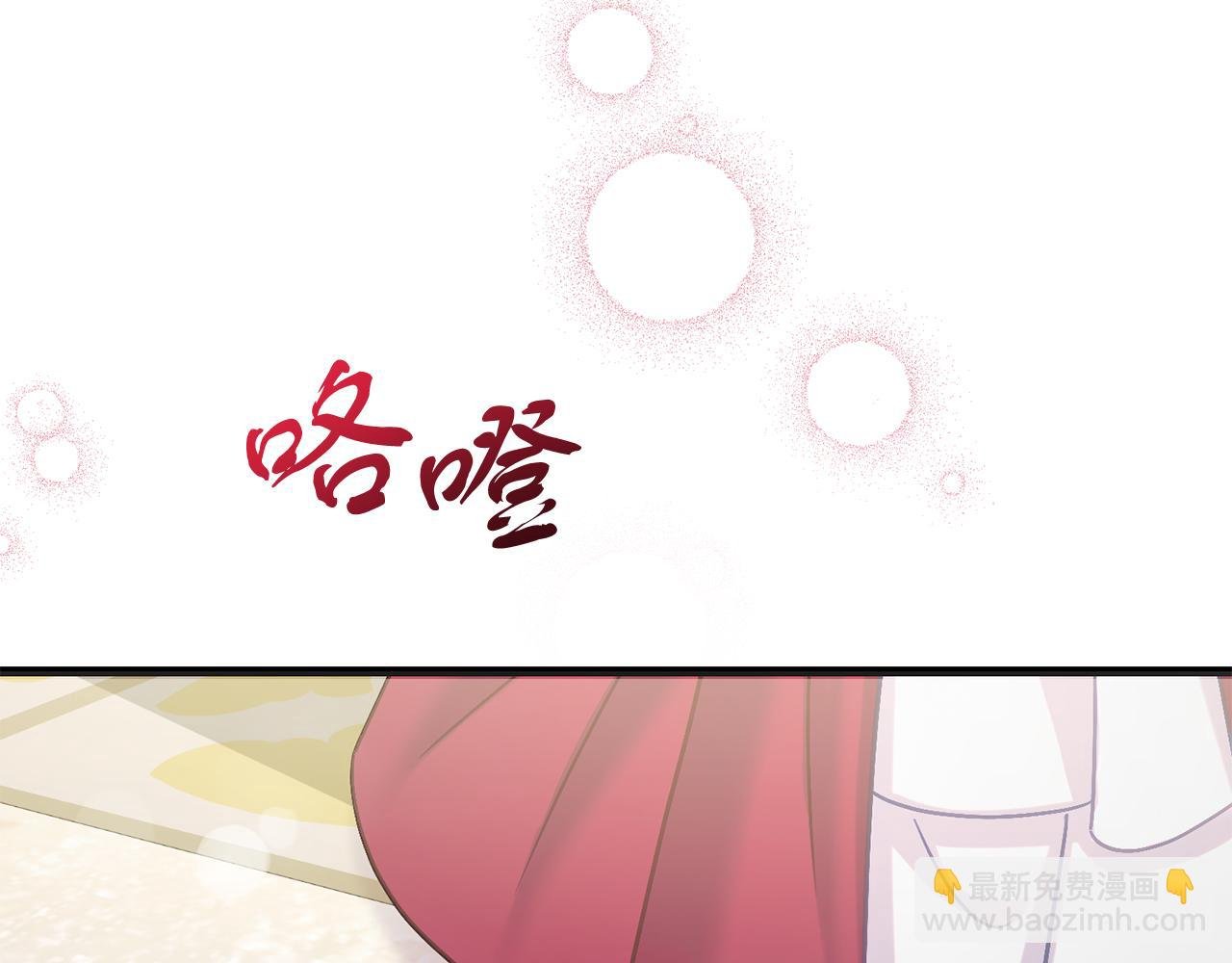 第56话 正面冲突