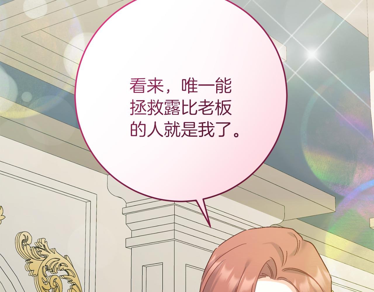 第56话 正面冲突