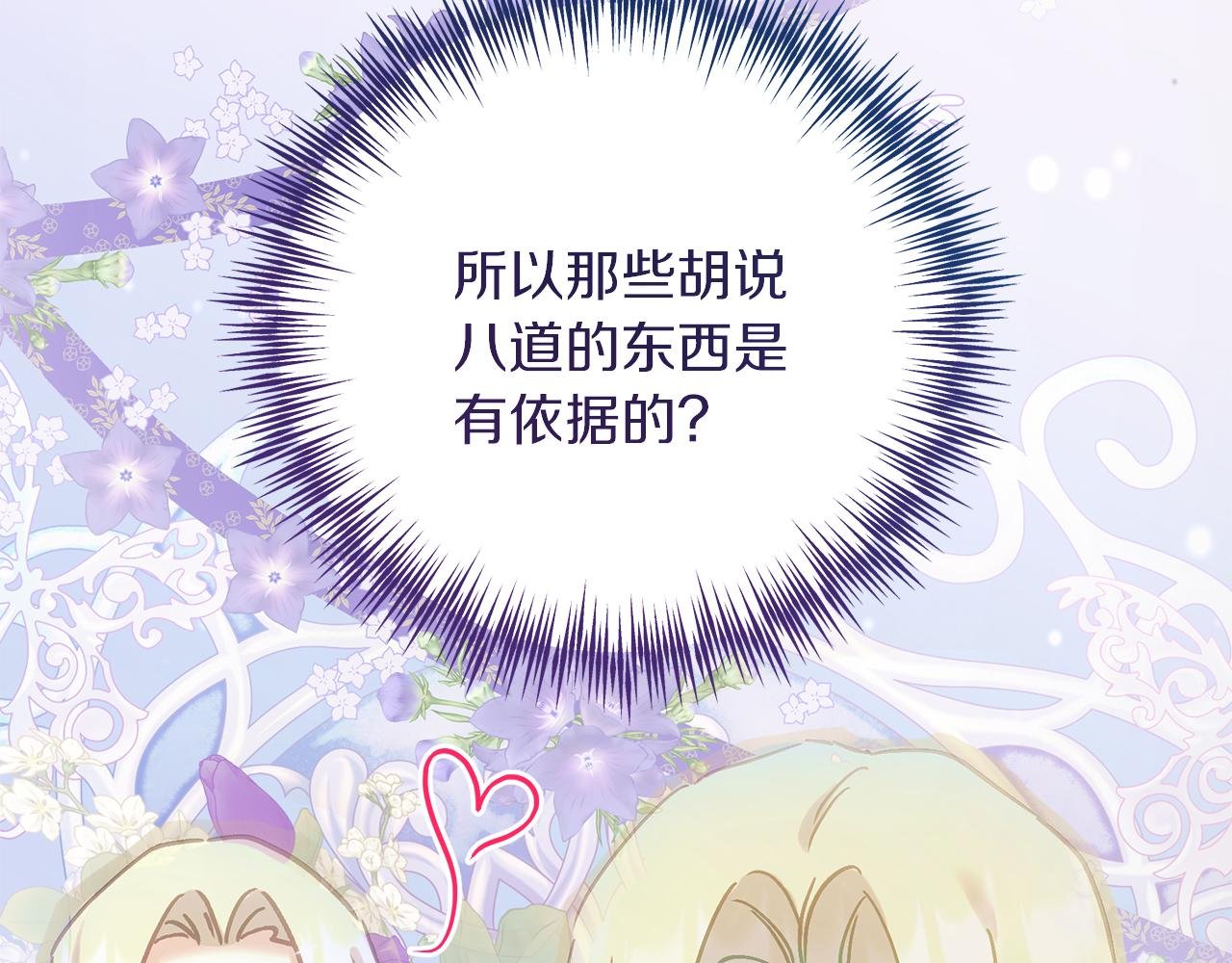 第57话 离开派对
