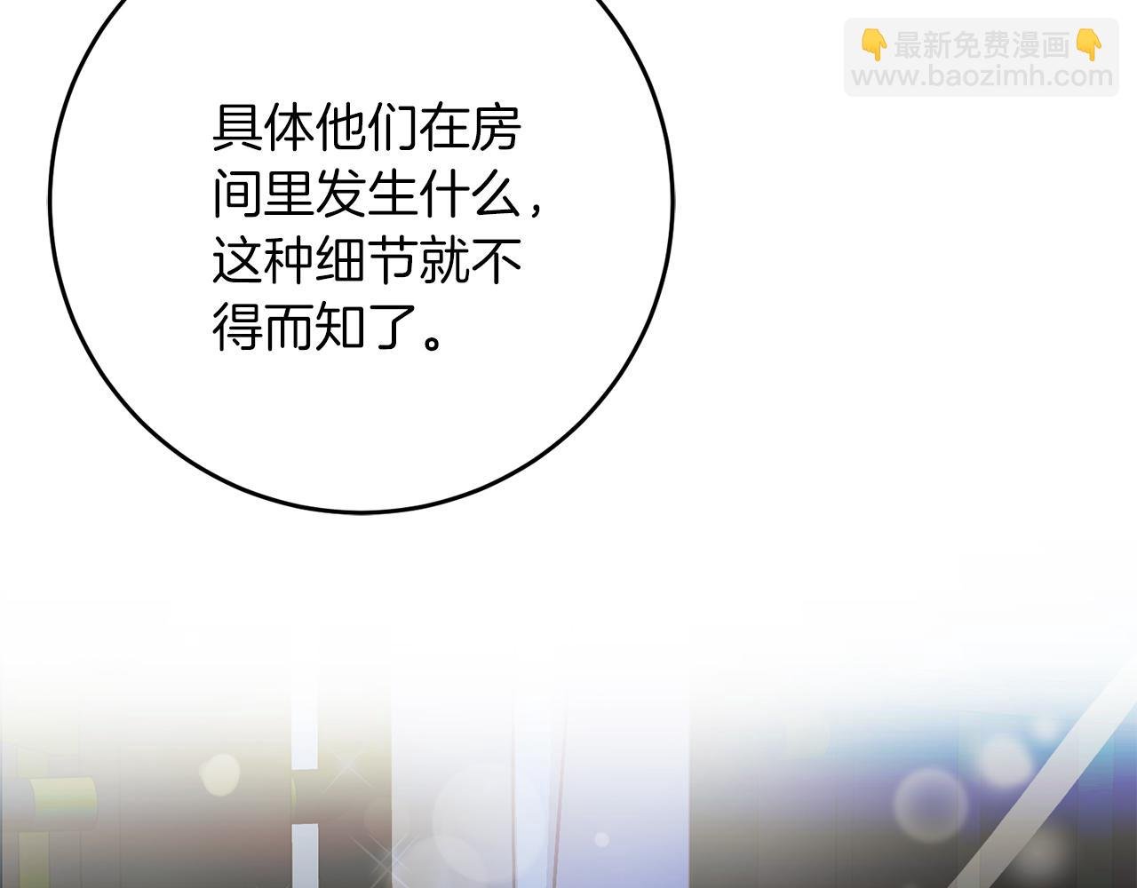 第57话 离开派对