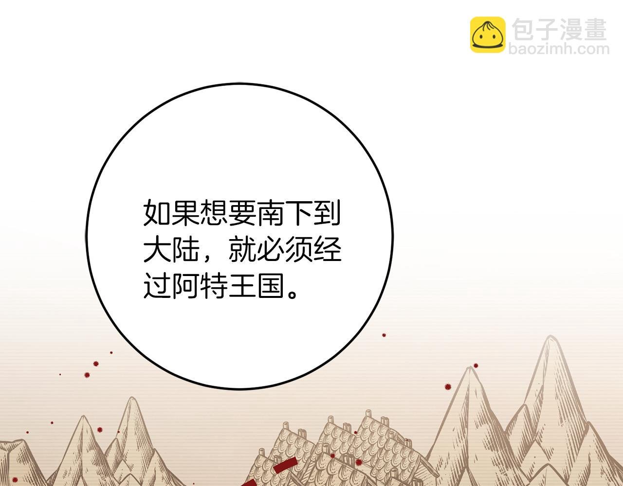 第57话 离开派对