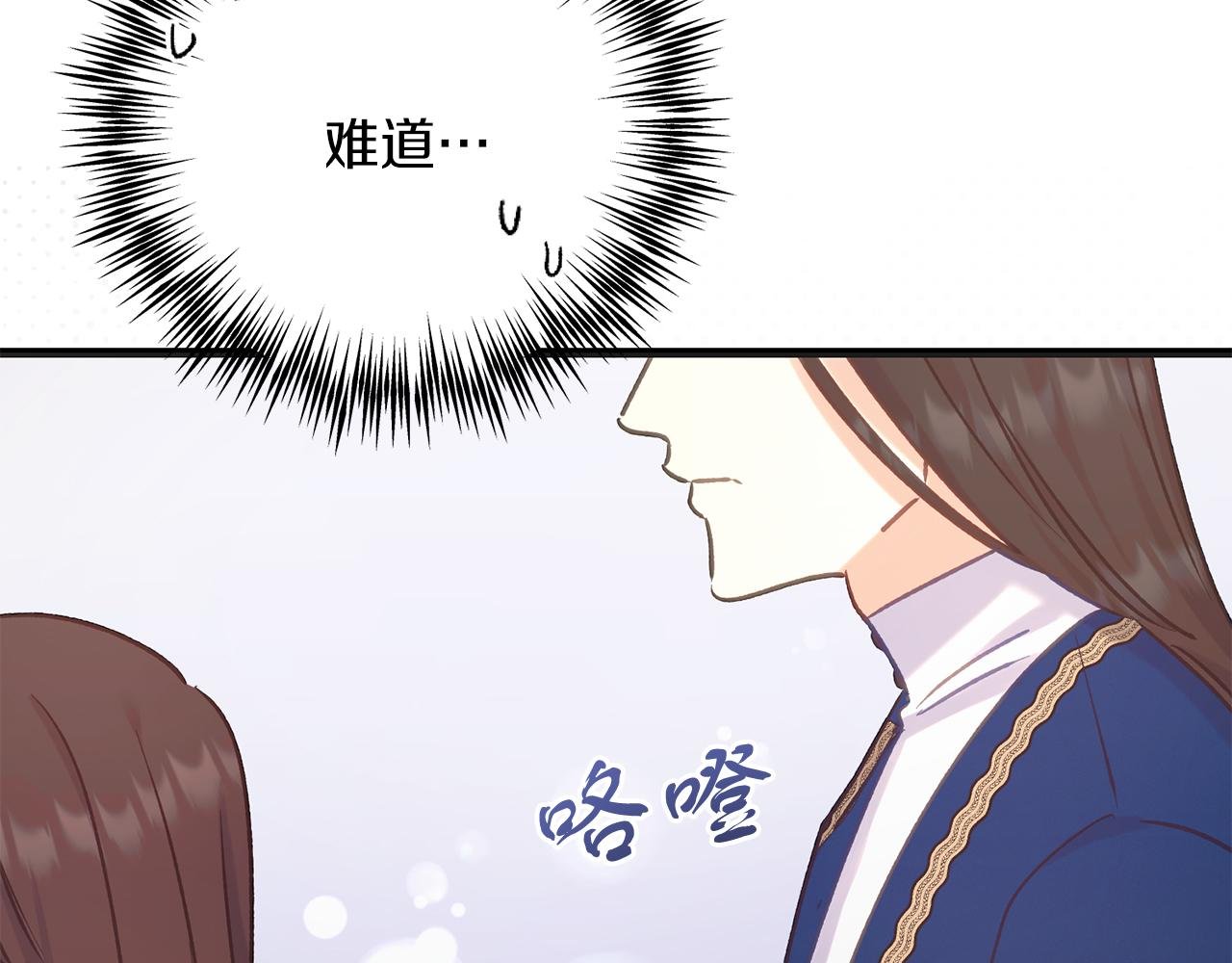 第58话 克里的欲望