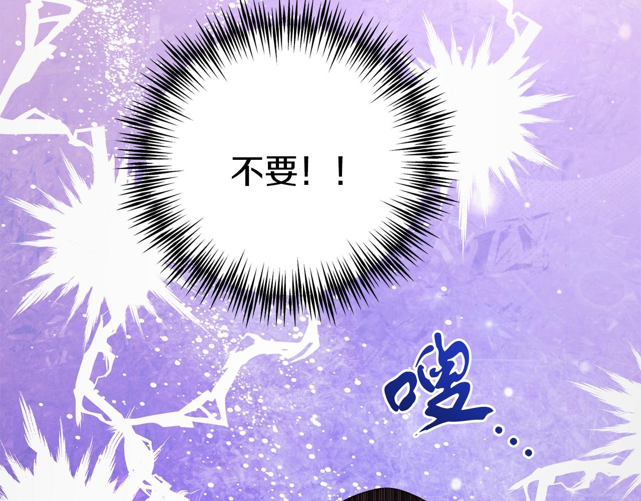 第58话 克里的欲望