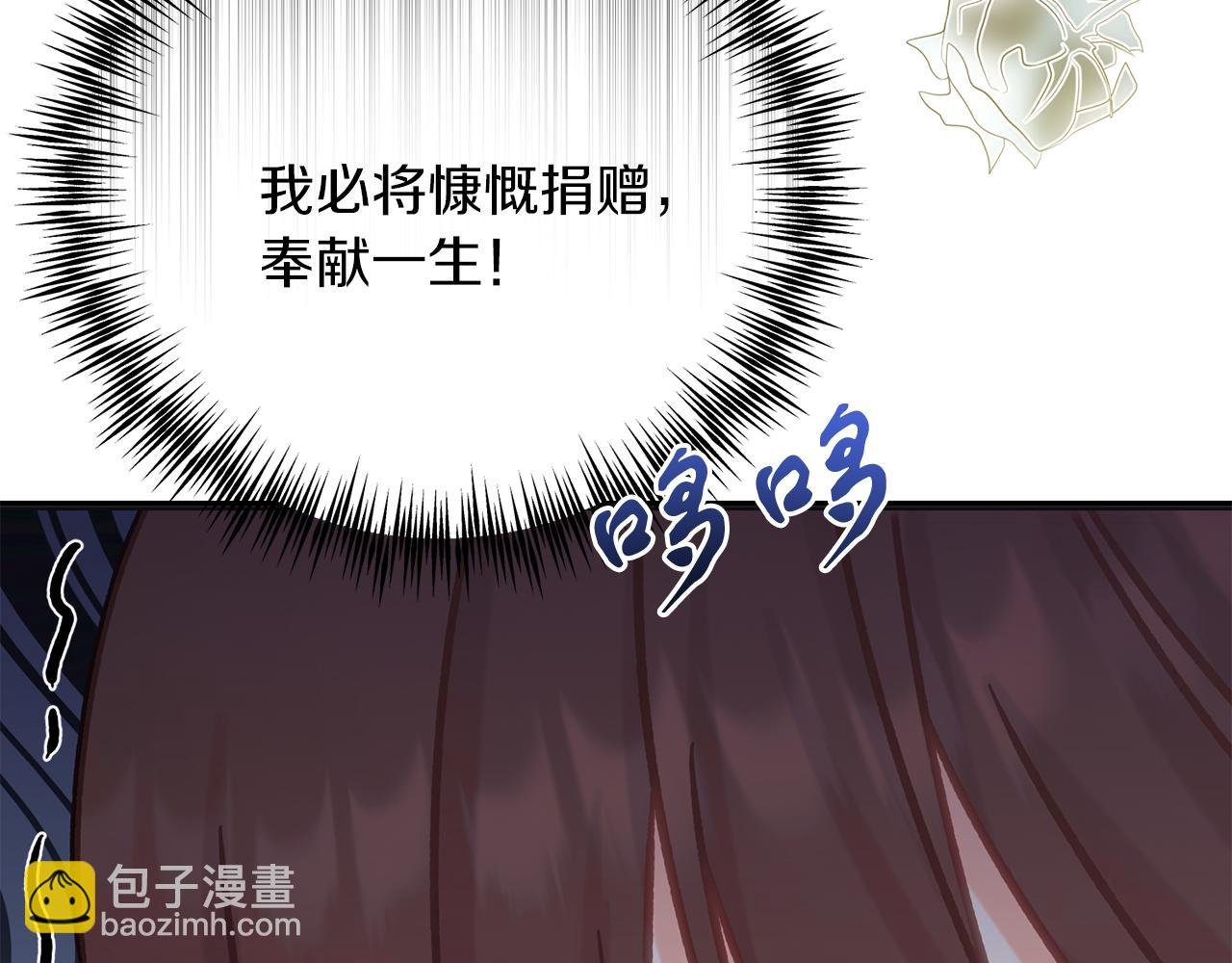 第58话 克里的欲望