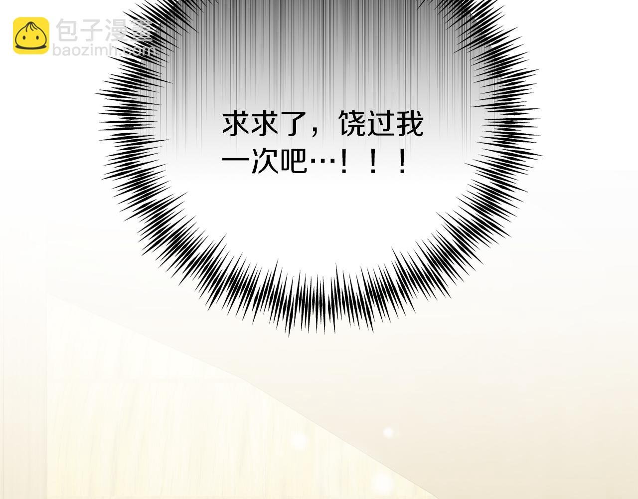 第58话 克里的欲望