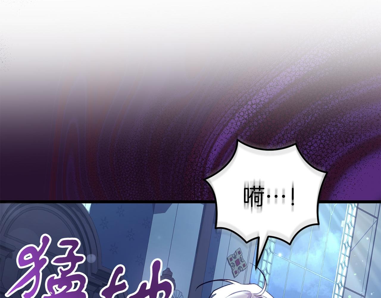 第59话 奇怪的香味