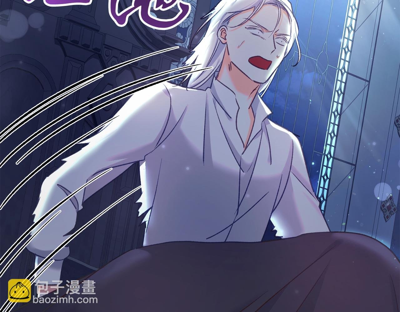 第59话 奇怪的香味