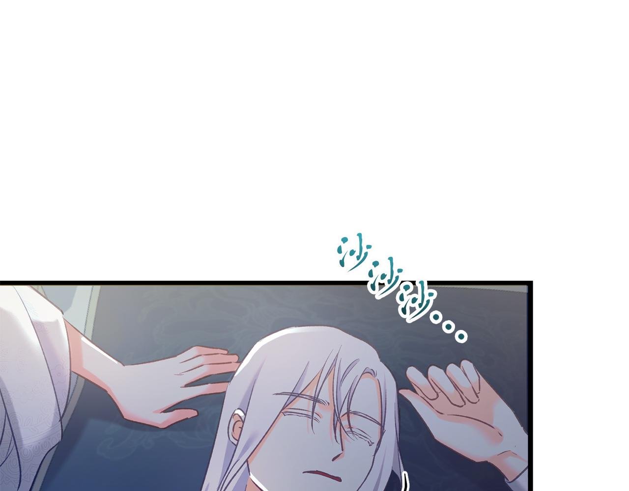 第59话 奇怪的香味