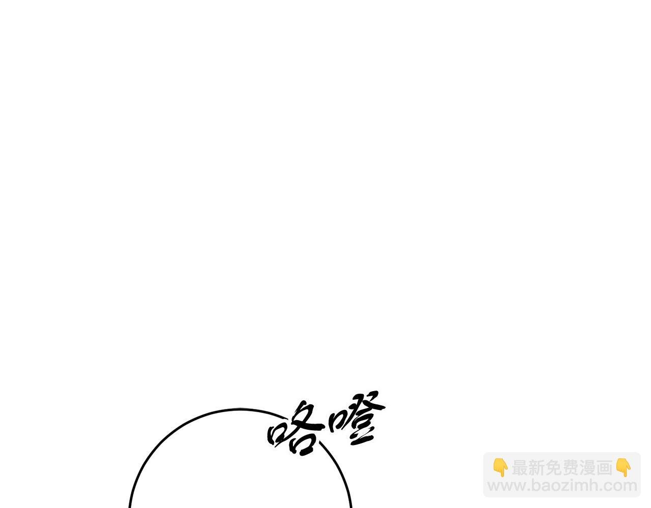第59话 奇怪的香味