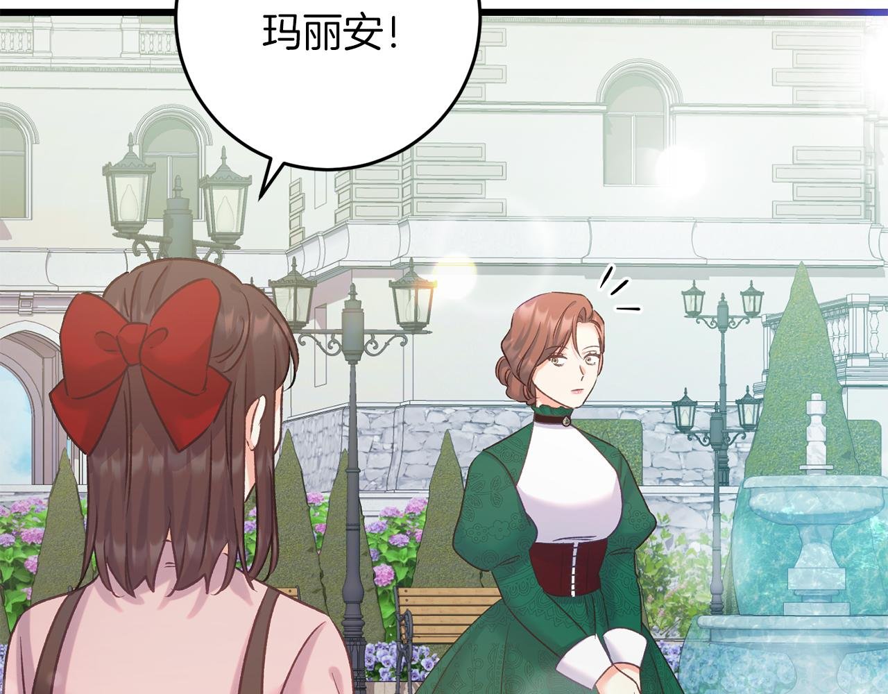 第59话 奇怪的香味