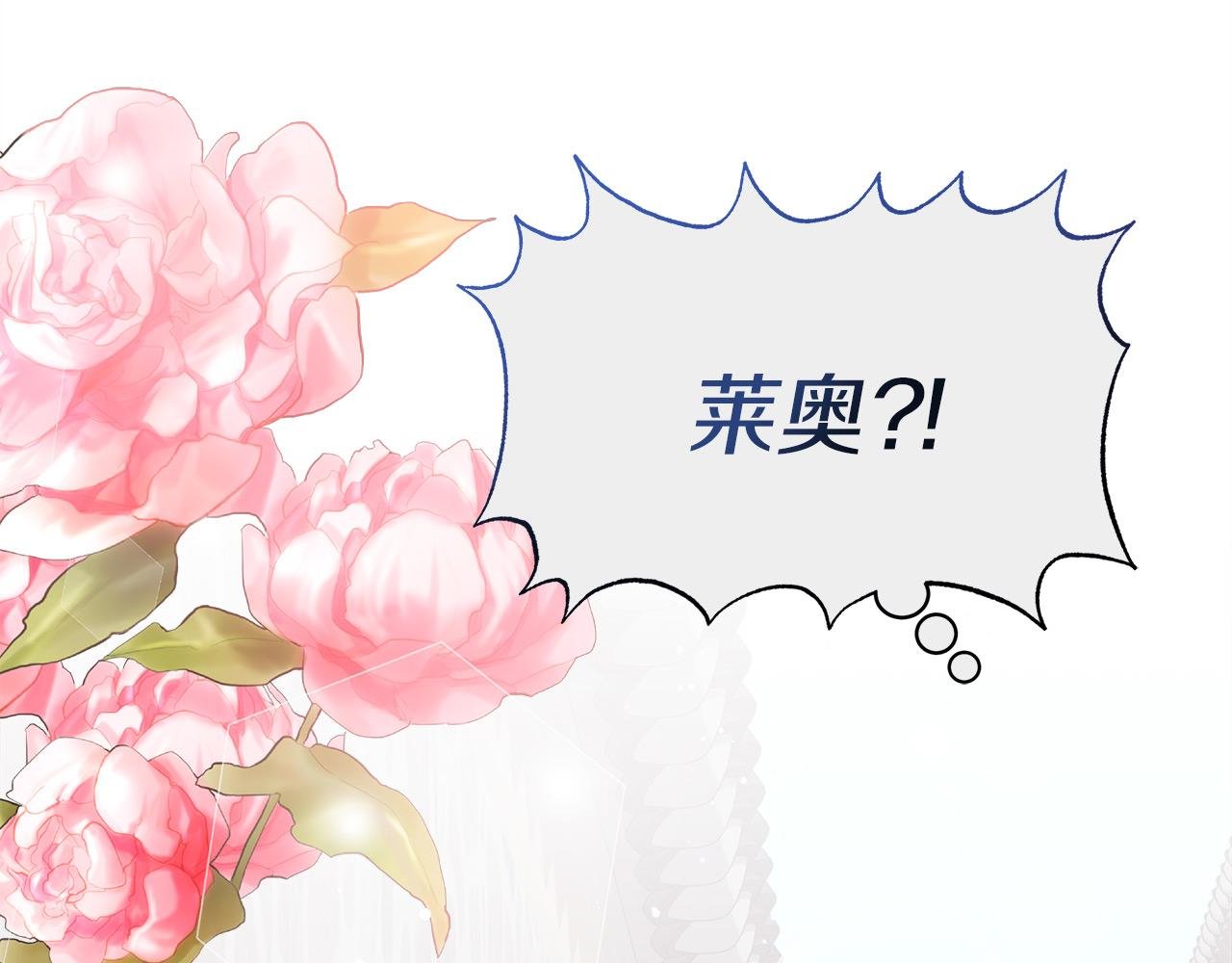 第6话 保护下属