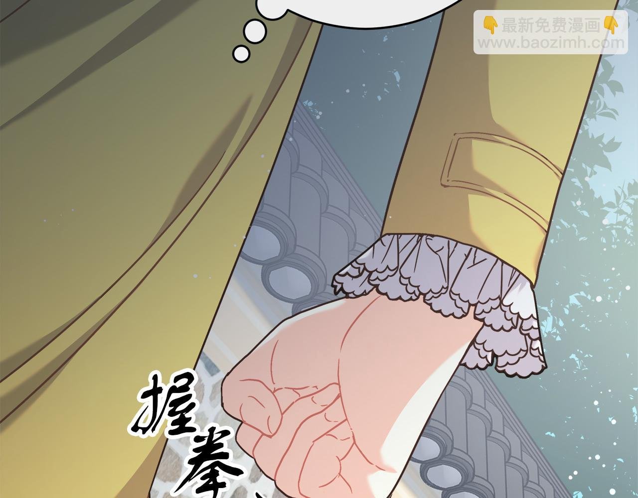 第6话 保护下属