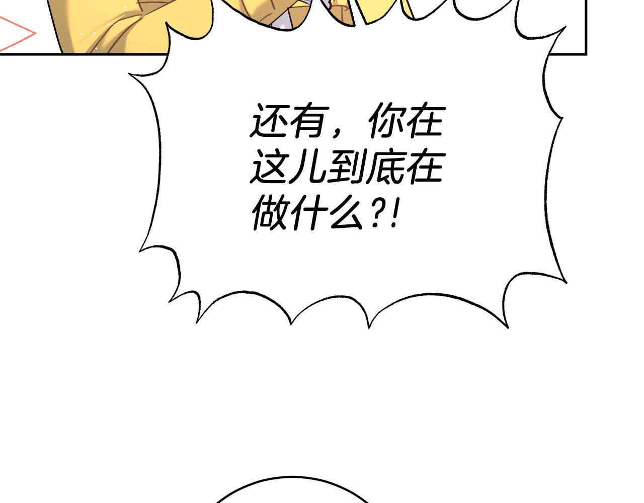 第6话 保护下属