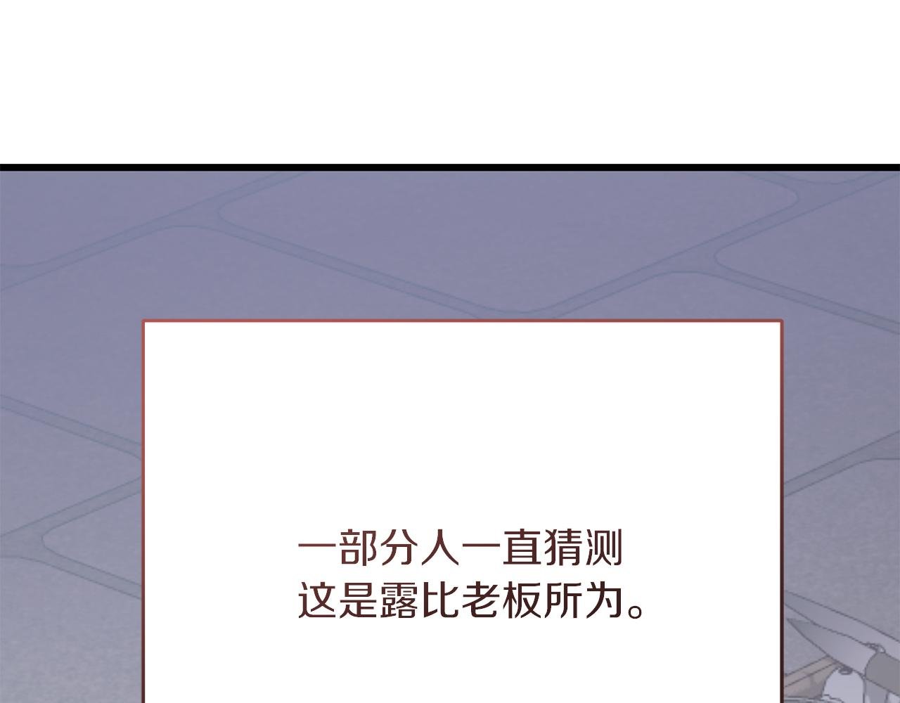 第60话 小野狗