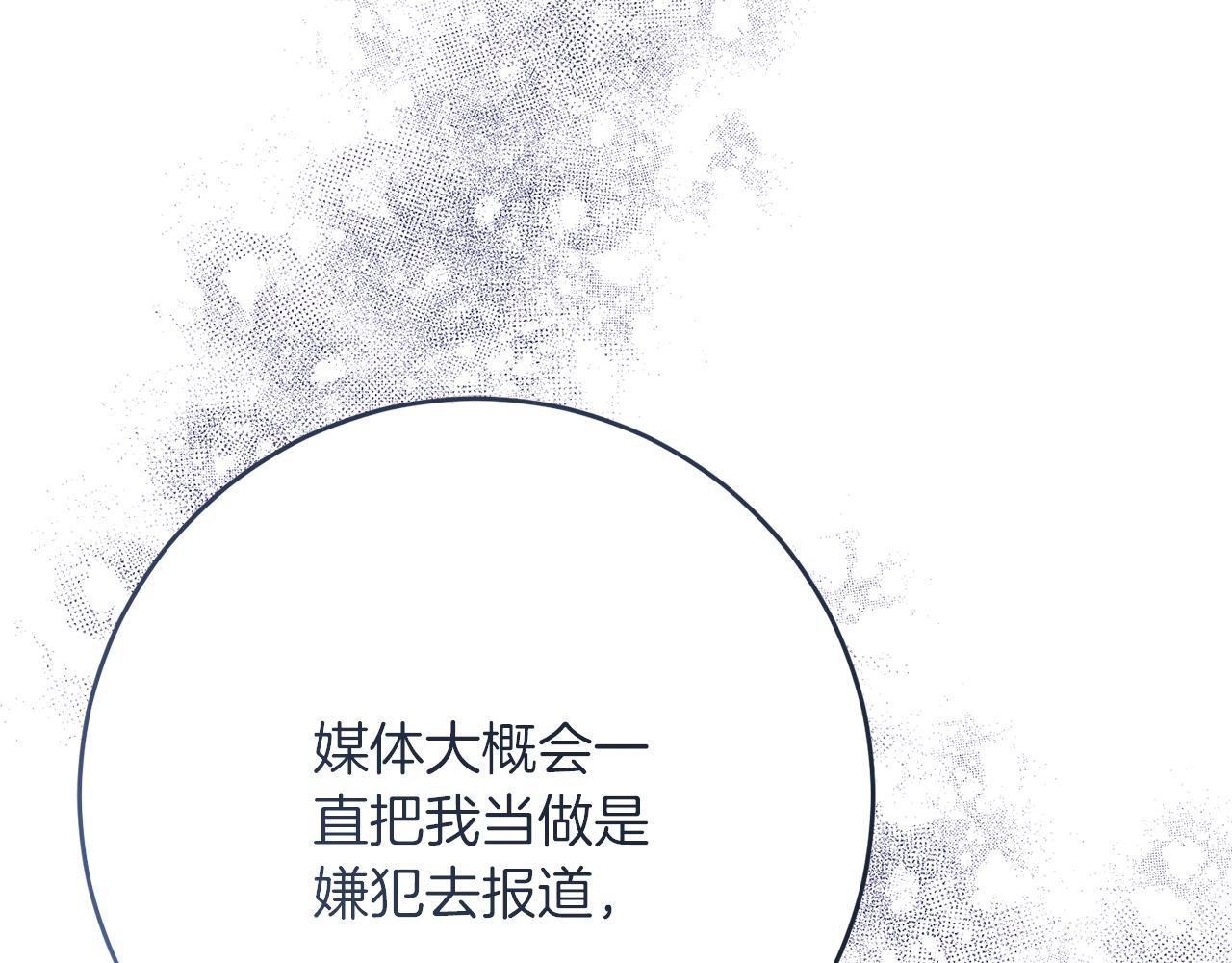 第60话 小野狗