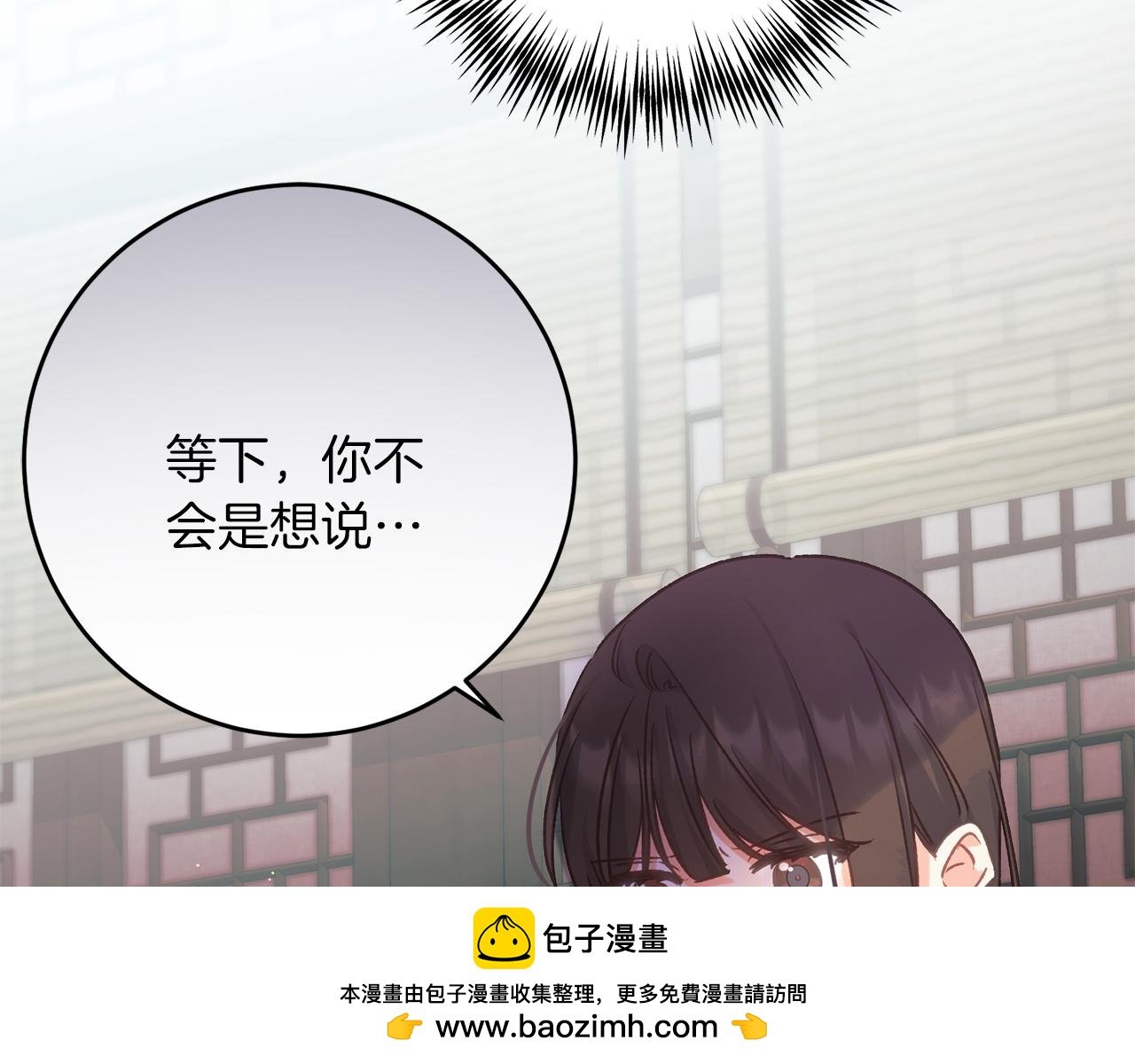 第60话 小野狗