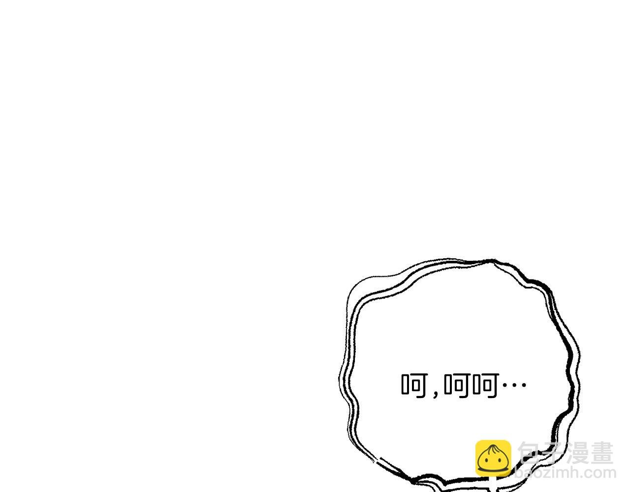 第61话 奥莱回来