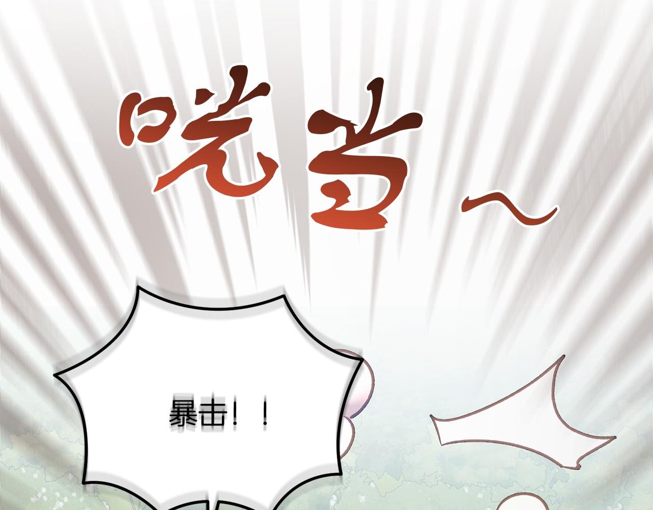 第61话 奥莱回来