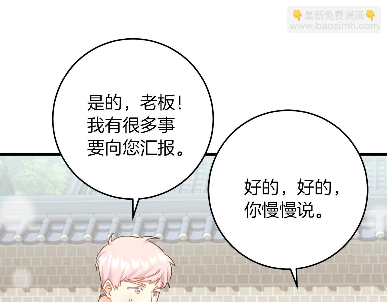 第61话 奥莱回来
