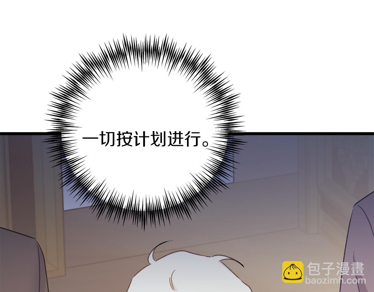 第62话 失忆