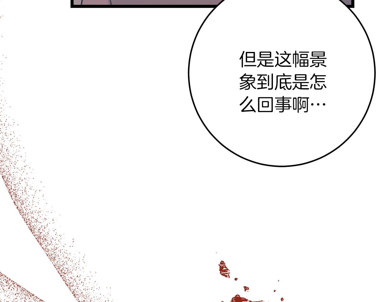 第62话 失忆