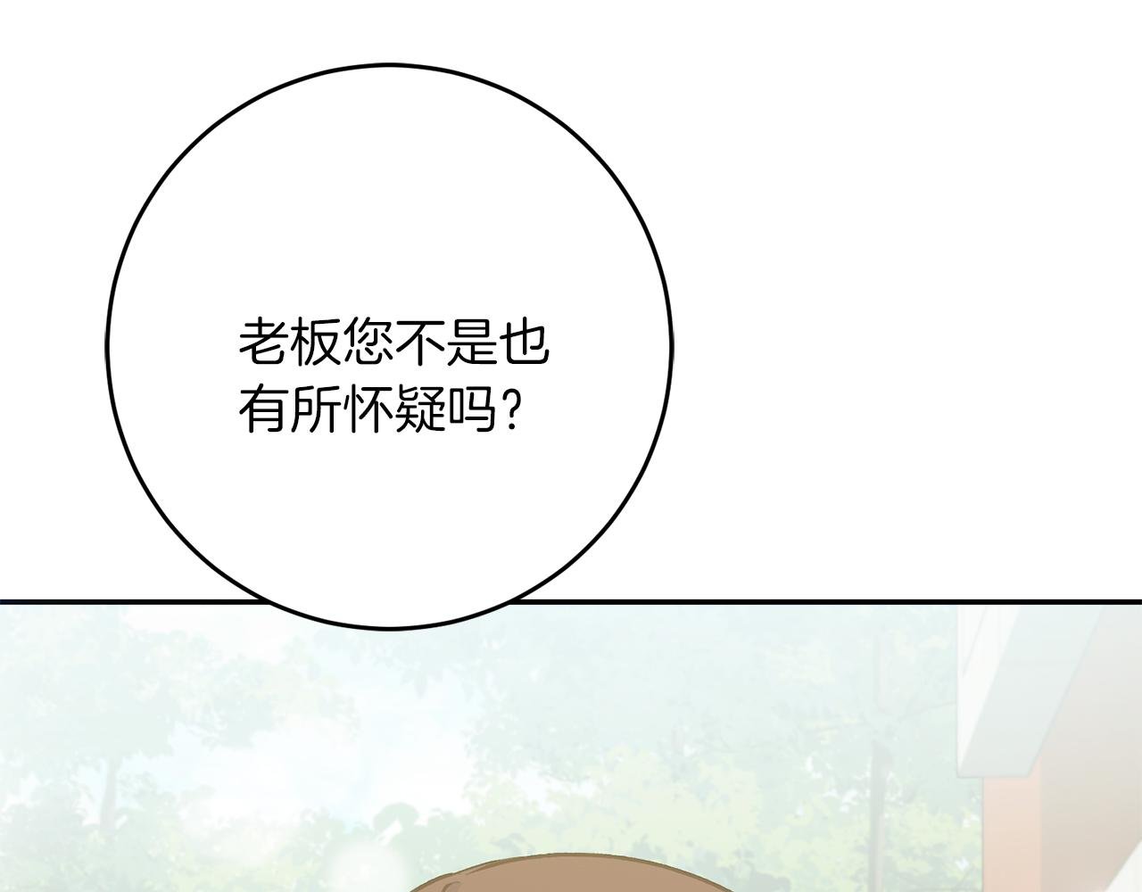 第63话 艾斯的计划