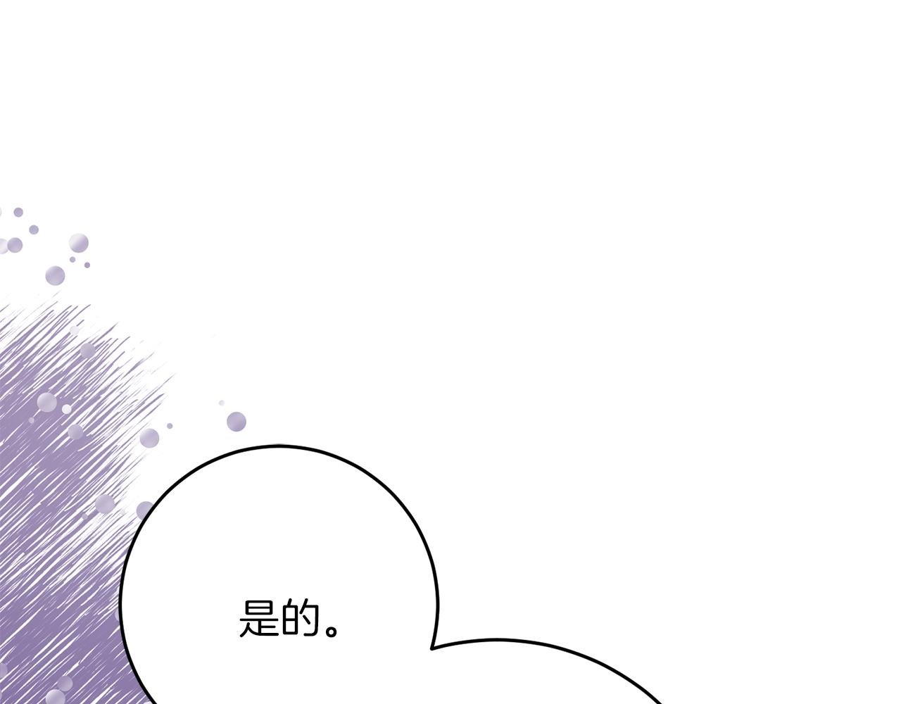 第63话 艾斯的计划