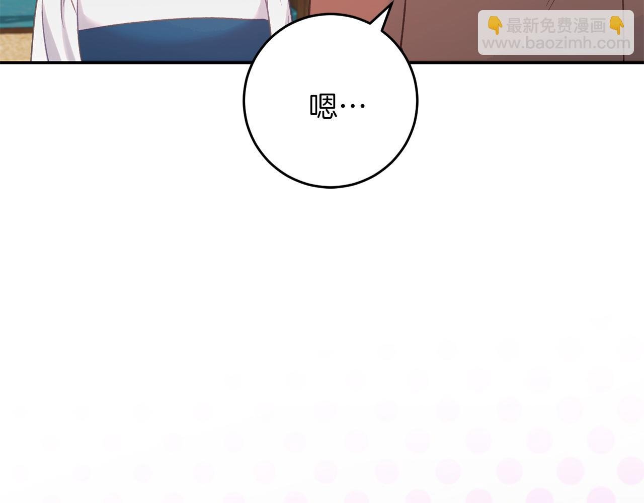 第63话 艾斯的计划