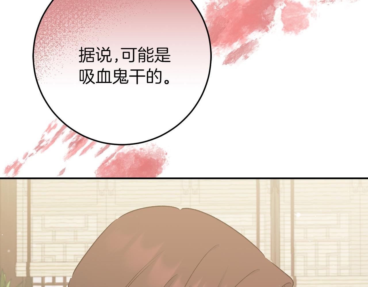 第64话 恢复记忆