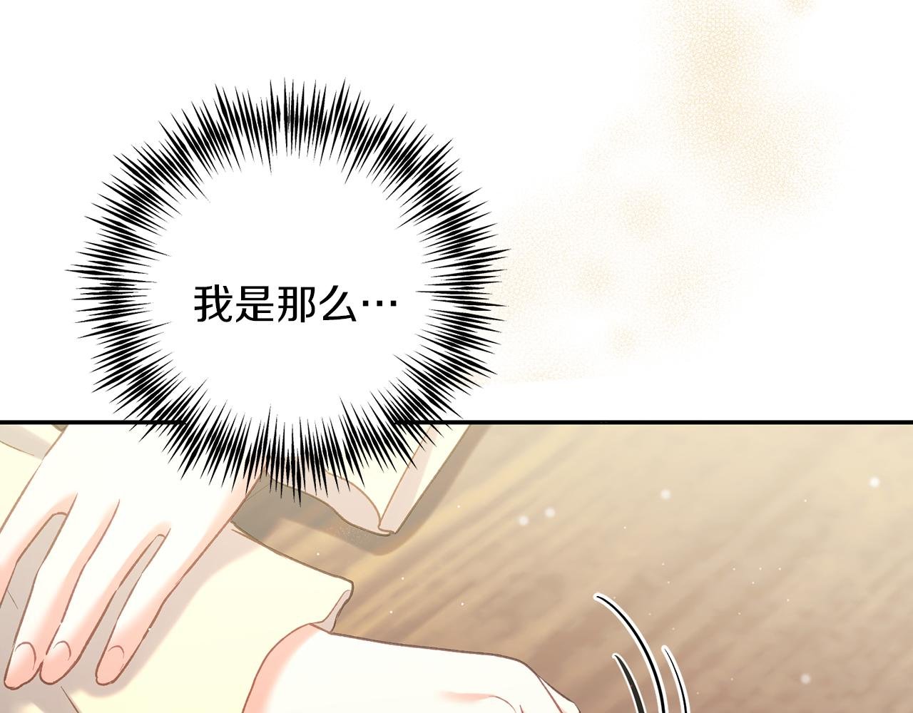 第64话 恢复记忆
