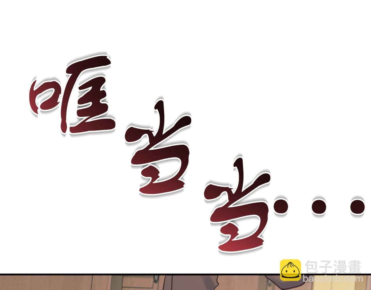 第64话 恢复记忆