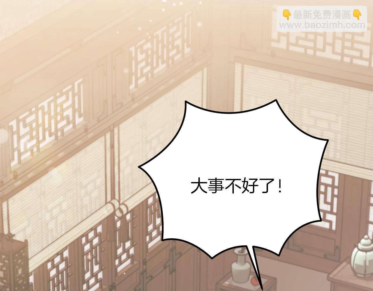 第64话 恢复记忆