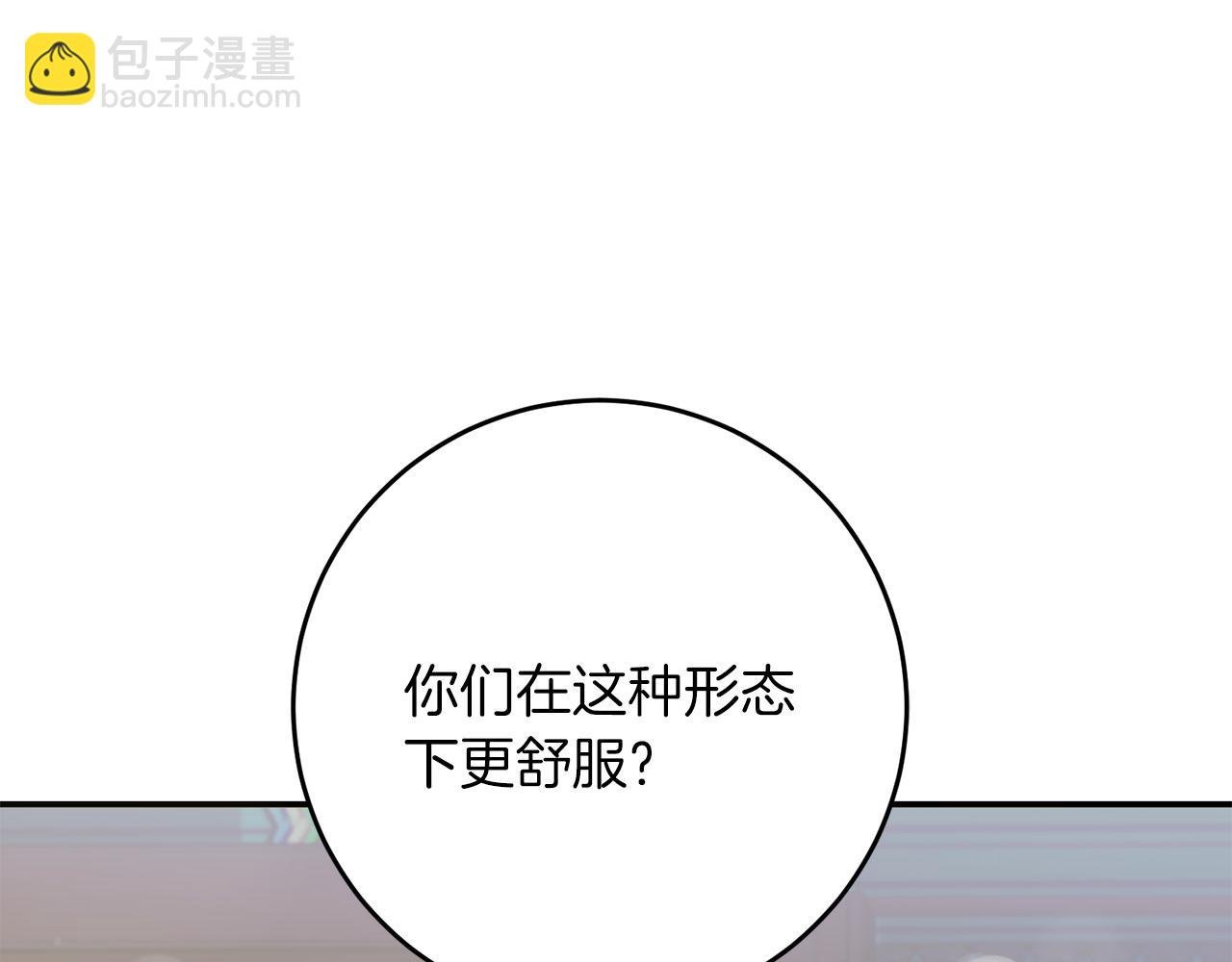 第65话 皇帝中毒