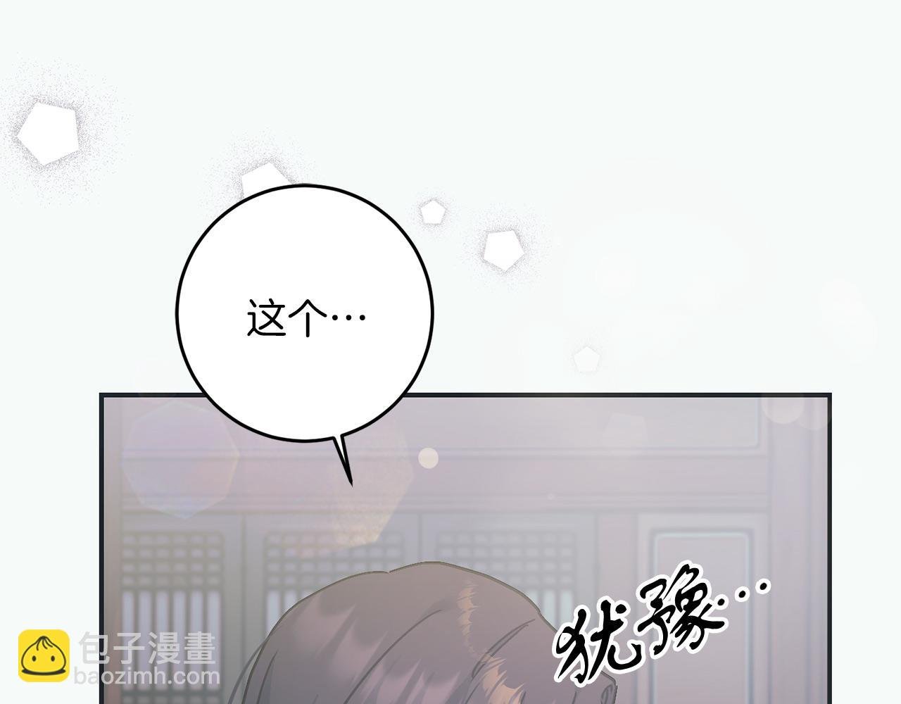 第65话 皇帝中毒