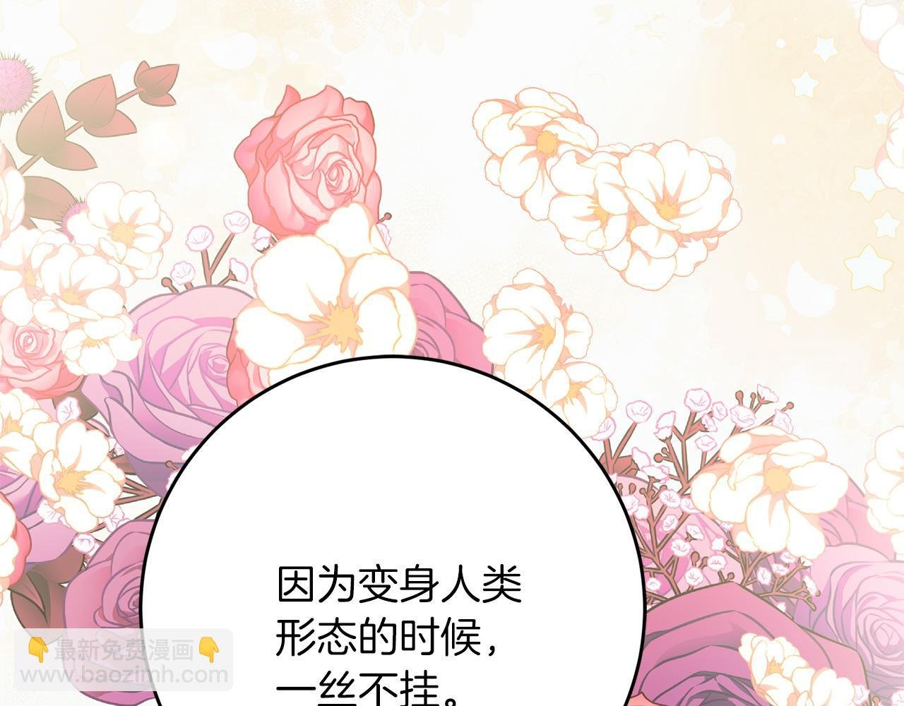 第65话 皇帝中毒