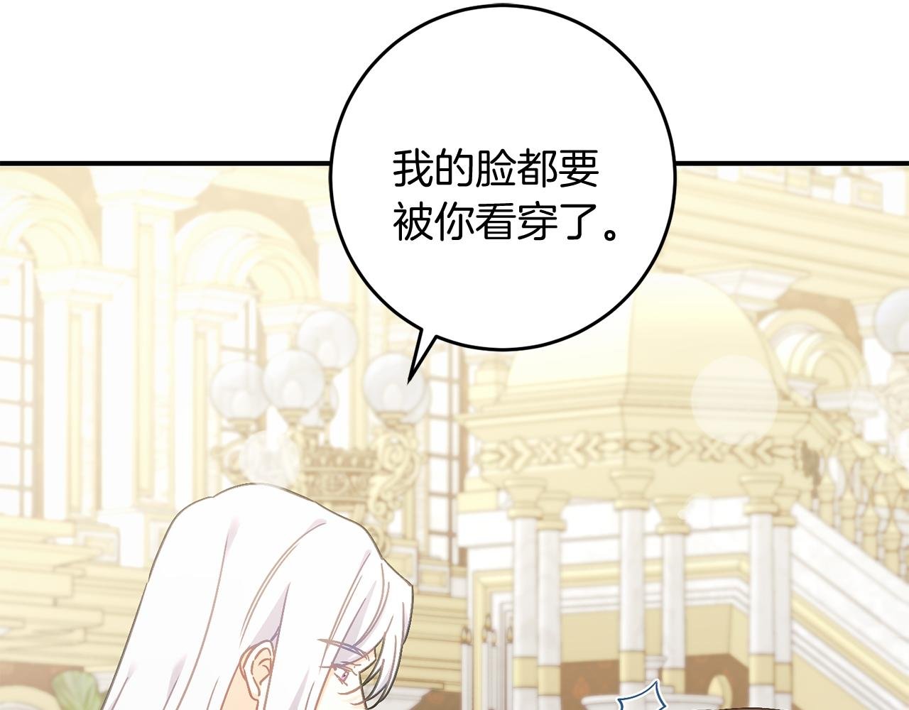 第67话 合同原件
