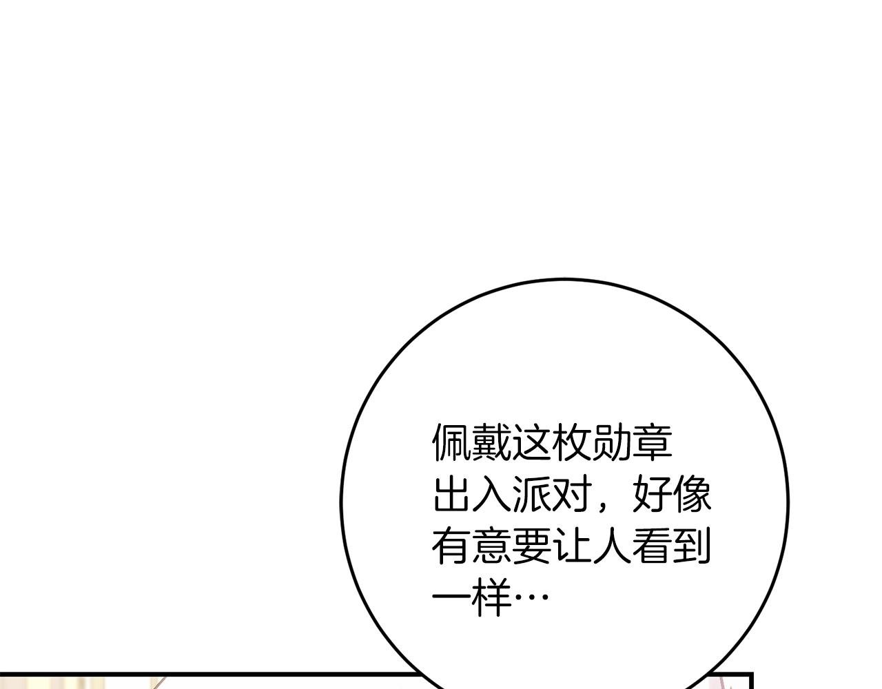第67话 合同原件