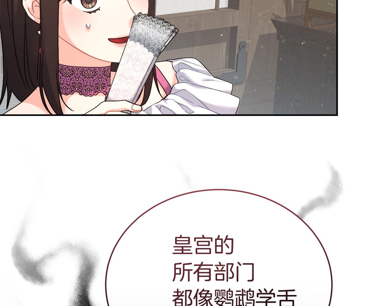 第7话 罗格