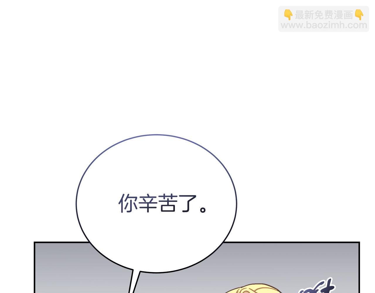 第7话 罗格