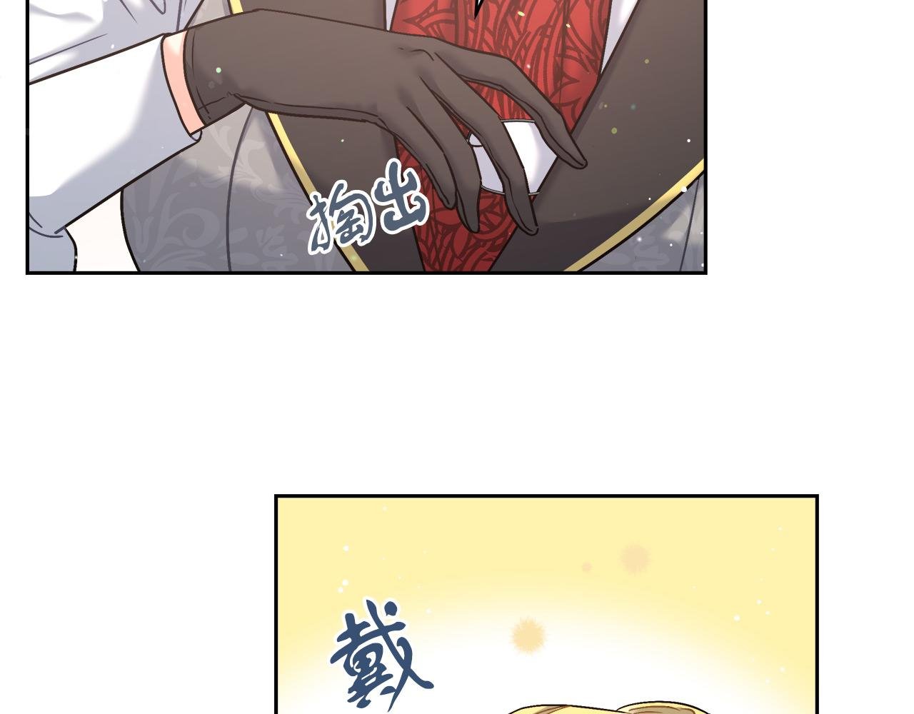 第7话 罗格