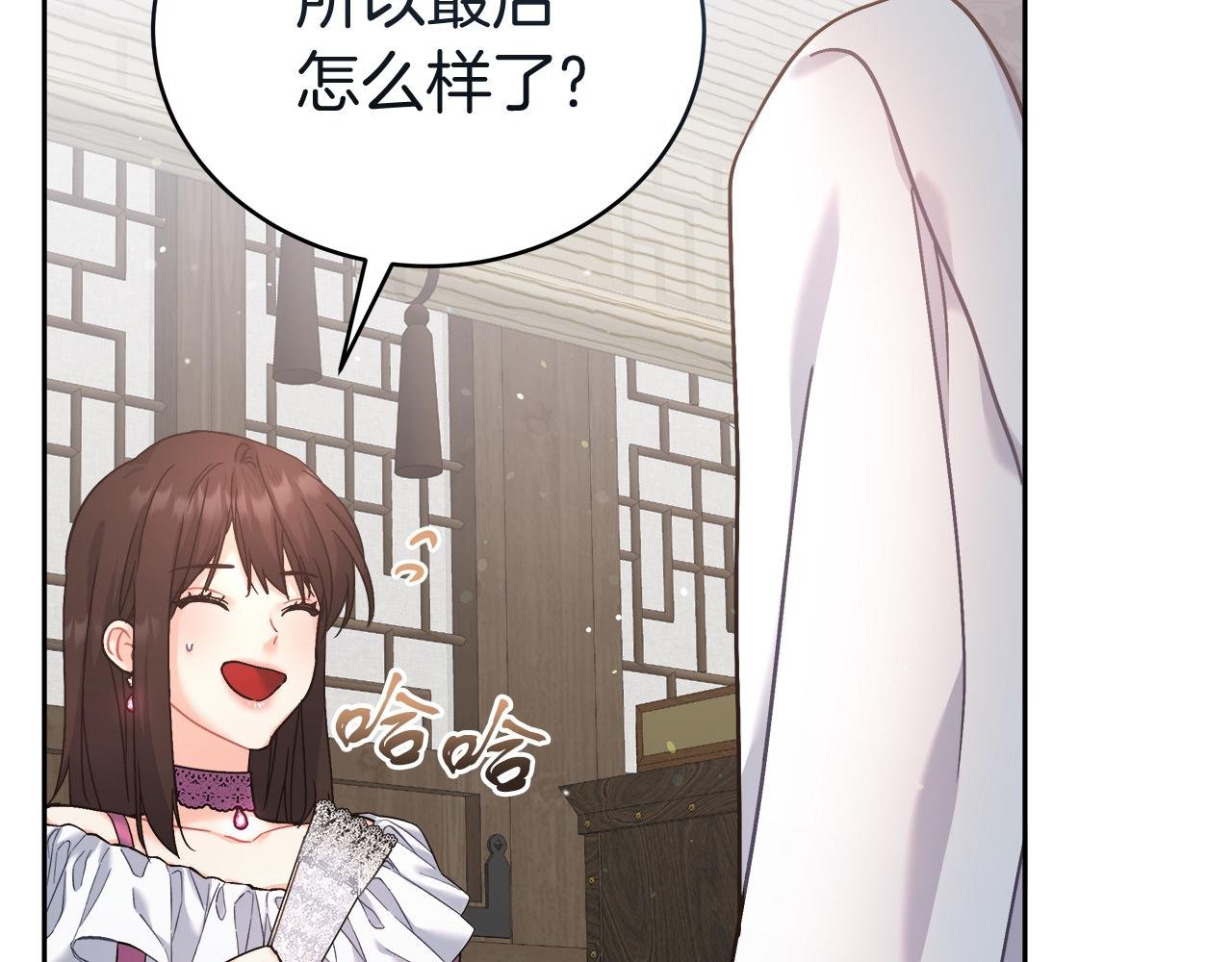 第7话 罗格