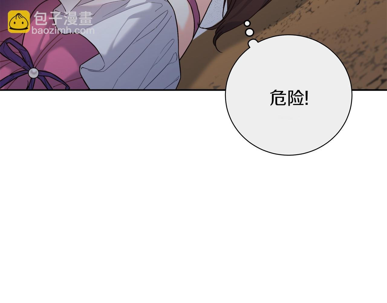 第8话 三年了