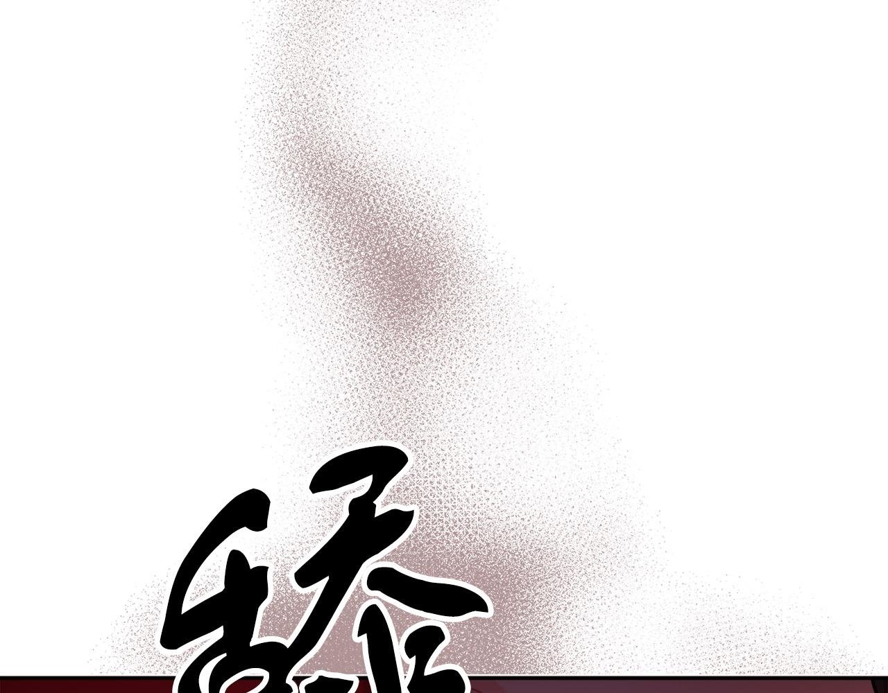 第8话 三年了