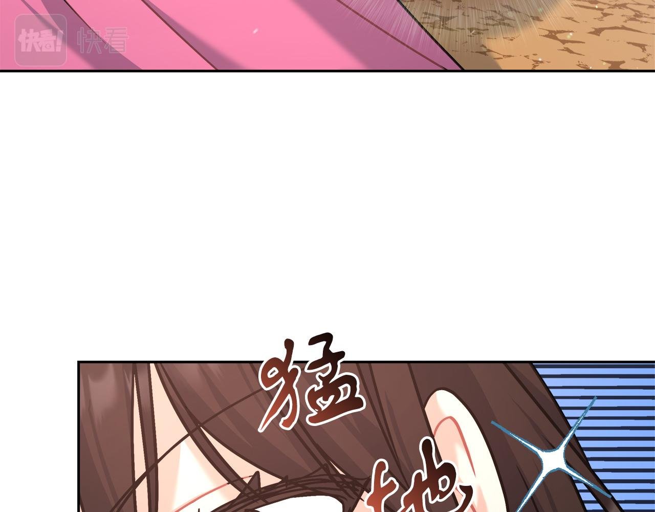 第8话 三年了