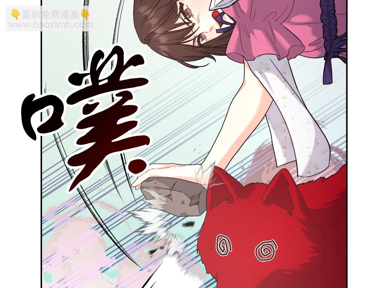 第8话 三年了