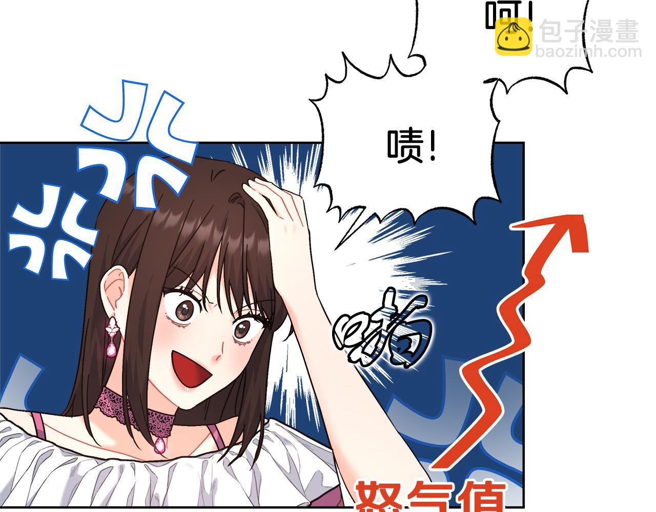 第9话 野狗的盟约